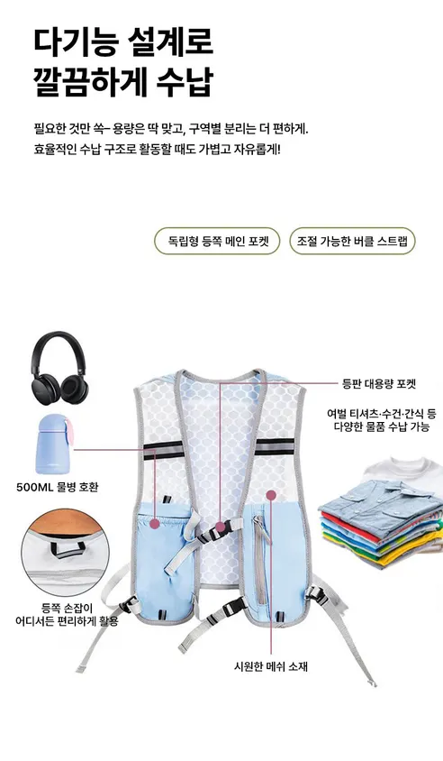 유니케이 러닝 조끼, 그레이, 프리, 1개 상세 이미지 10