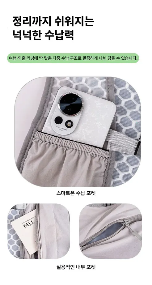 유니케이 러닝 조끼, 그레이, 프리, 1개 상세 이미지 11