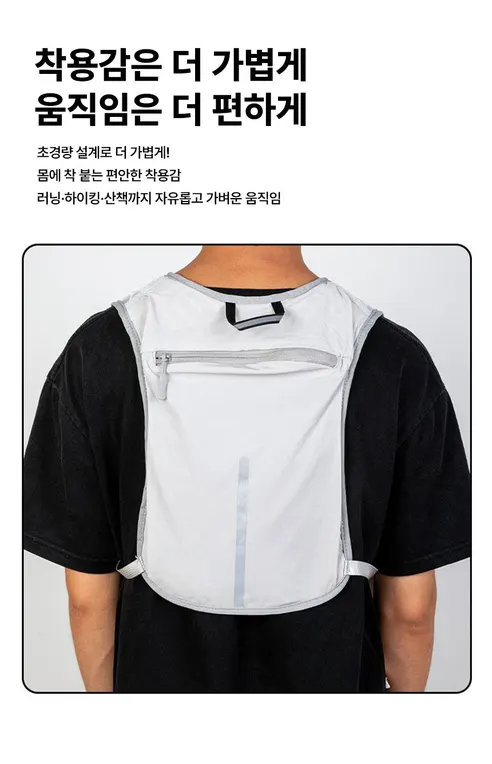 유니케이 러닝 조끼, 그레이, 프리, 1개 상세 이미지 7