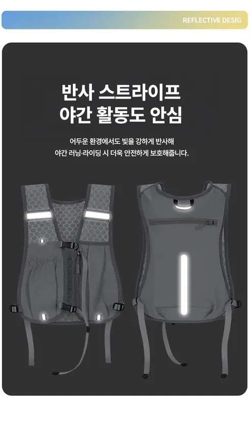유니케이 러닝 조끼, 그레이, 프리, 1개 상세 이미지 12