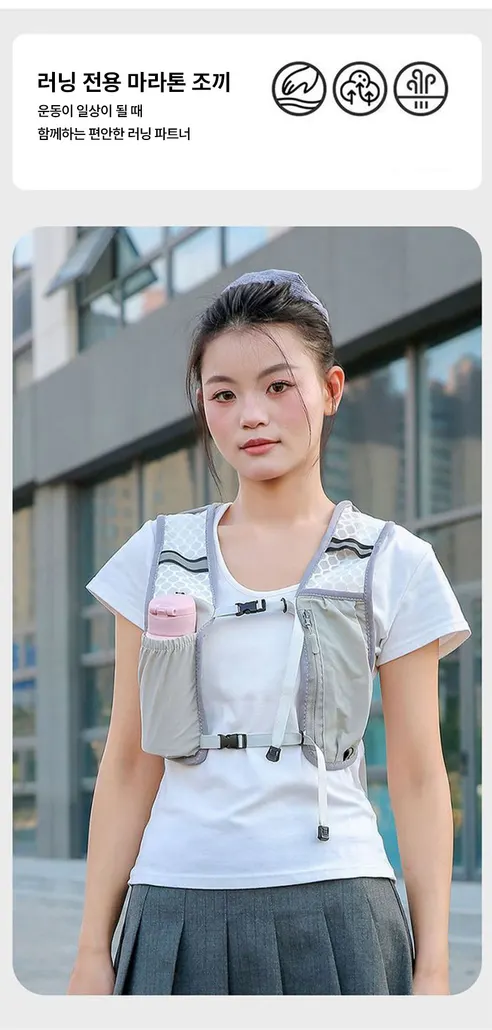 유니케이 러닝 조끼, 그레이, 프리, 1개 상세 이미지 3