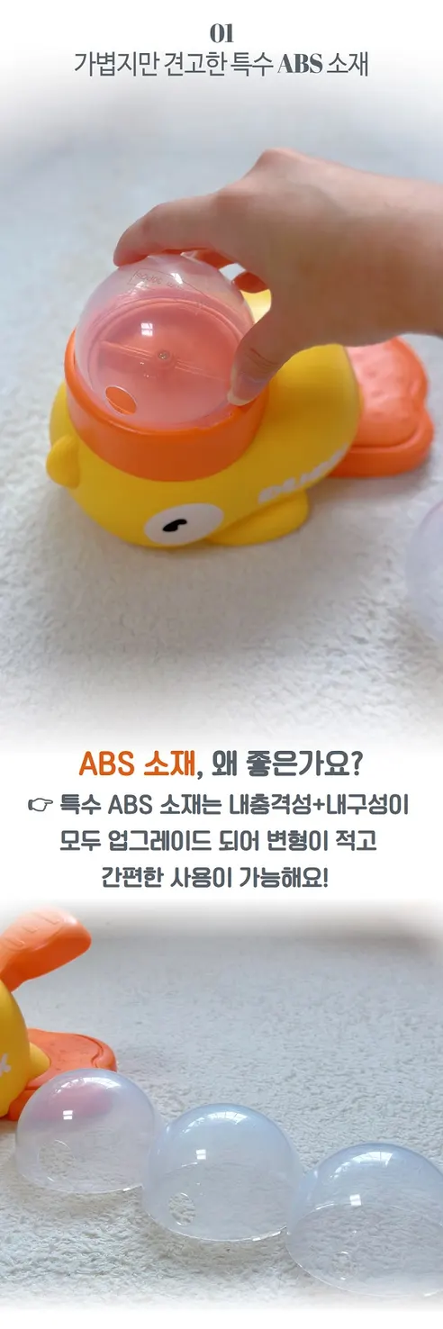 MAAH 반려동물 옐로우 덕 누르는 노즈워크 간식 장난감 푸드트리, 머스타드, 14.5x21.5cm, 1개 상세 이미지 4