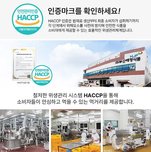 참도깨비 어묵장인 박경도 한끼어묵탕, 220g, 5봉 상세 이미지 14