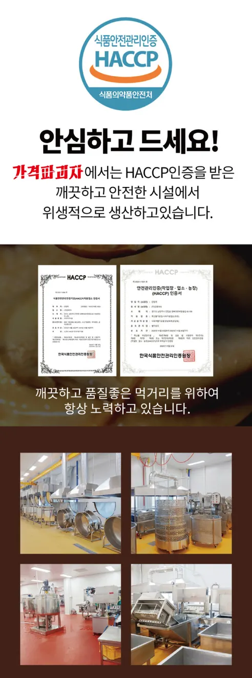 토종순대, 250g, 5개 상세 이미지 13