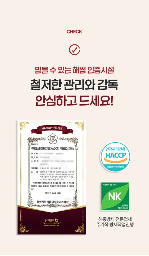 선비찬 소곱창전골, 650g, 4개 상세 이미지 9