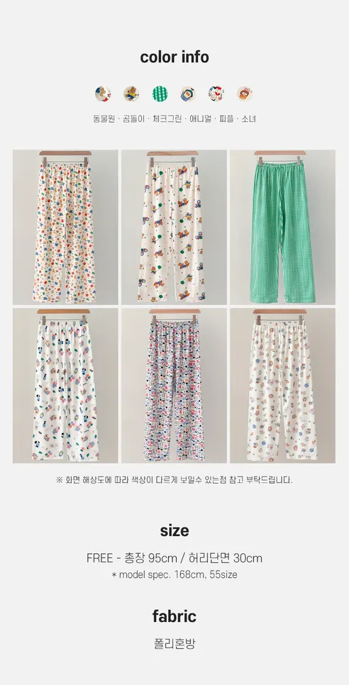 허블리 세상편한 캐릭터 파자마바지, 동물원 1개 + 체크그린 1개, 2개 상세 이미지 6