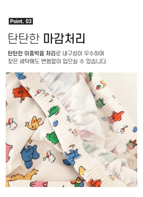 허블리 세상편한 캐릭터 파자마바지, 동물원 1개 + 체크그린 1개, 2개 상세 이미지 9