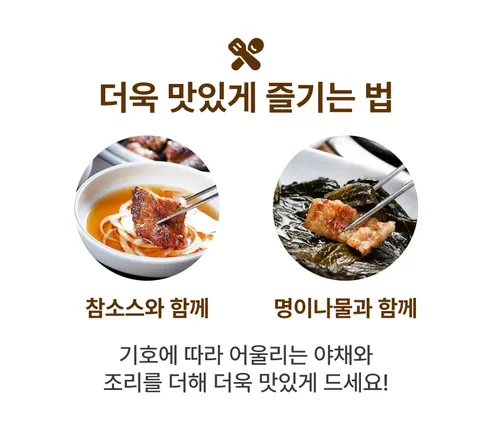 맛꾼 뼈없는 한돈 양념갈비, 300g, 5팩 상세 이미지 11