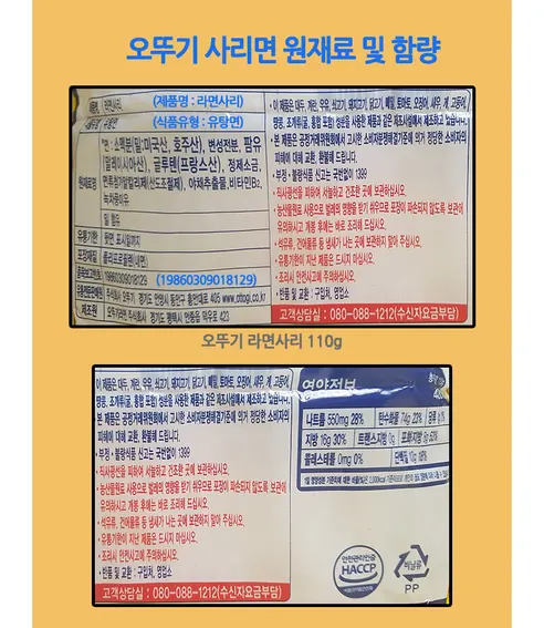 선비찬 사골부대찌개, 600g, 3개 상세 이미지 18