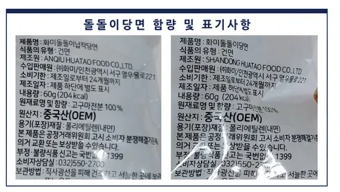 선비찬 소곱창전골, 650g, 4개 상세 이미지 14