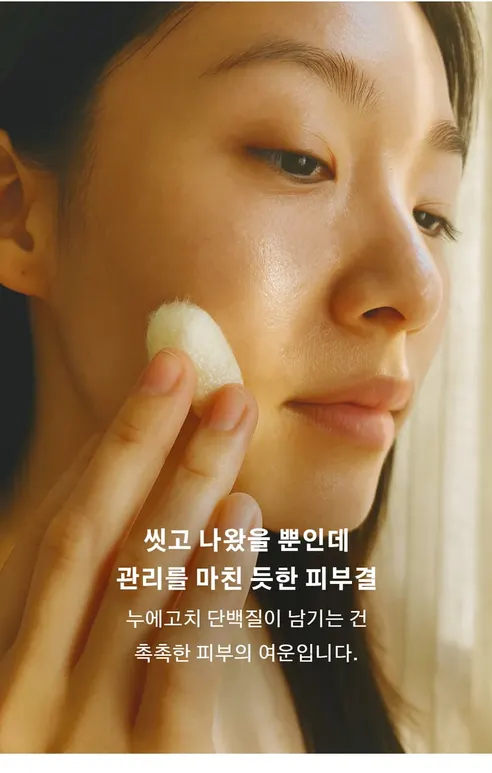 샤인버드 누에고치 실크볼 비누팩, 100g, 2개 상세 이미지 4