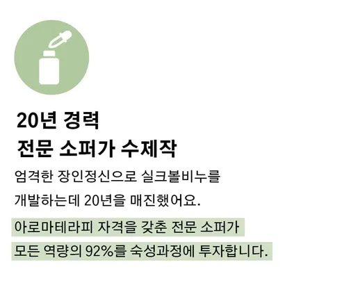 샤인버드 누에고치 실크볼 비누팩, 100g, 2개 상세 이미지 8
