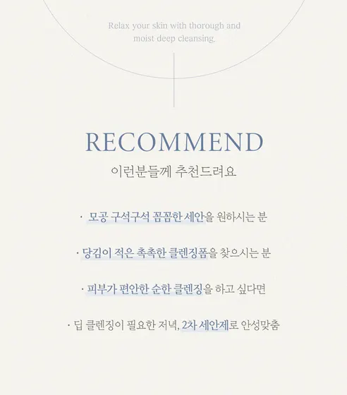 메르헨트 약알칼리 미셀라 폼클렌징, 230ml, 4개 상세 이미지 3