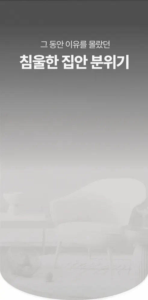 리갈 305 무소음 벽시계, 코끼리 황금나무, 1개 상세 이미지 3