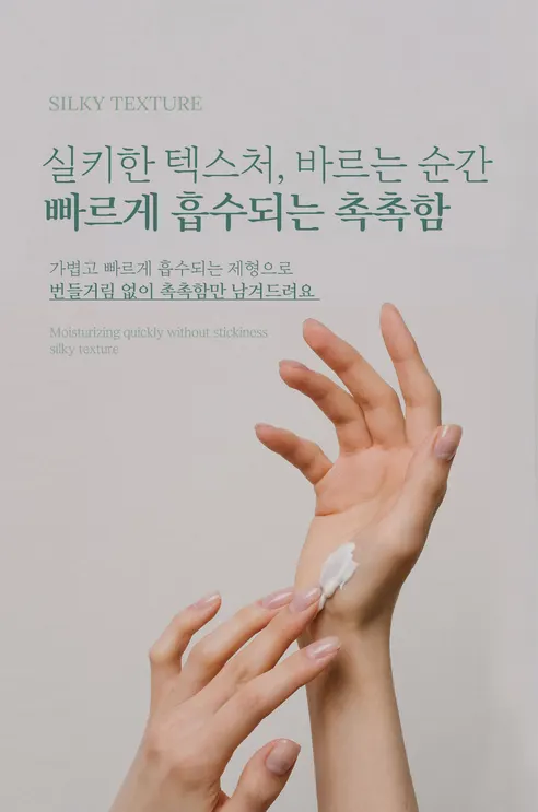 메르헨트 바세린 세라마이드 핸드크림, 500ml, 2개 상세 이미지 9