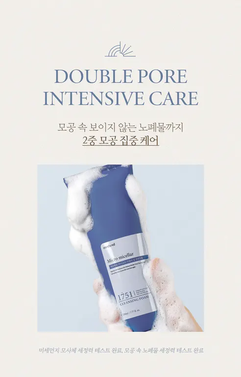 메르헨트 약알칼리 미셀라 폼클렌징, 230ml, 4개 상세 이미지 8