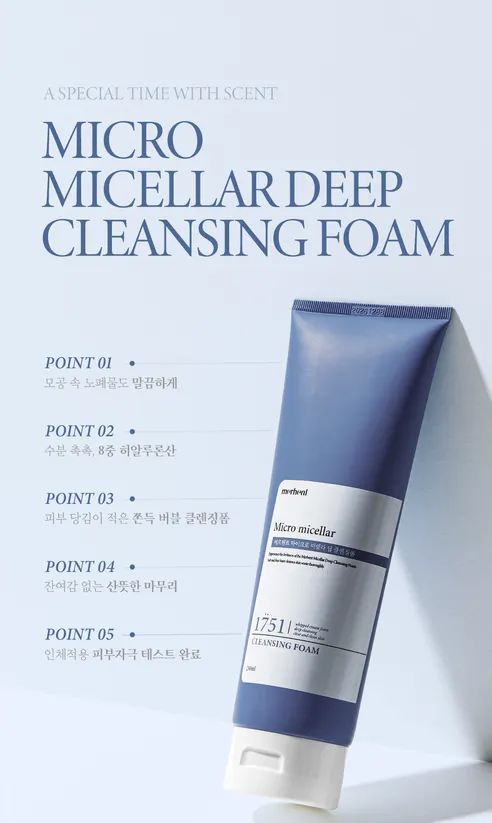 메르헨트 약알칼리 미셀라 폼클렌징, 230ml, 4개 상세 이미지 4