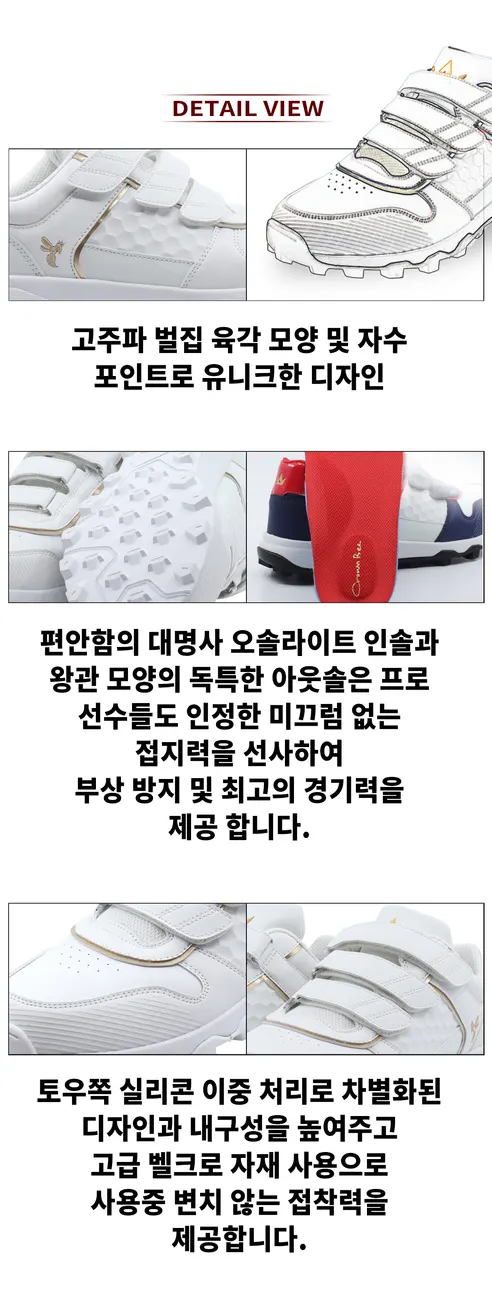 크라운비 스윕2 플러스 인조잔디화 야구화, 블랙화이트, 270mm, 1개 상세 이미지 11