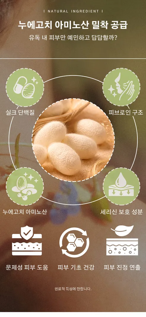 샤인버드 누에고치 실크볼 비누팩, 100g, 2개 상세 이미지 15