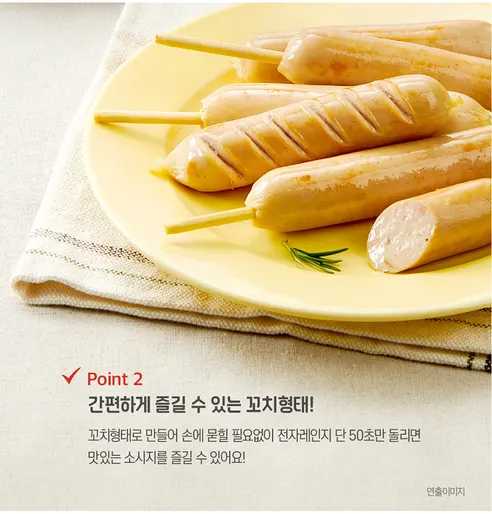 마니커에프앤지 단백한끼 닭가슴살 소시지 오리지널, 70g, 20개 상세 이미지 4