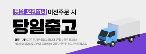 숨 베이직 키친타월, 2겹, 100매, 6롤, 2팩 상세 이미지 1