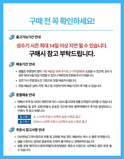 풀무원 브리지톡 탄산수 플레인, 500ml, 20개 상세 이미지 3