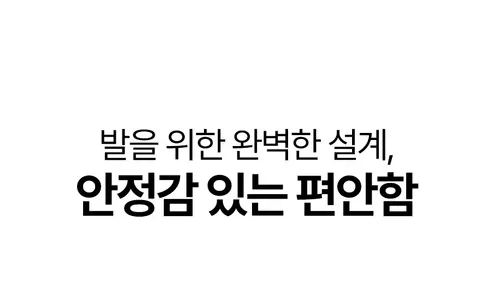 일감생활 풋 아치 패드, 블랙, S, 1쌍 상세 이미지 27