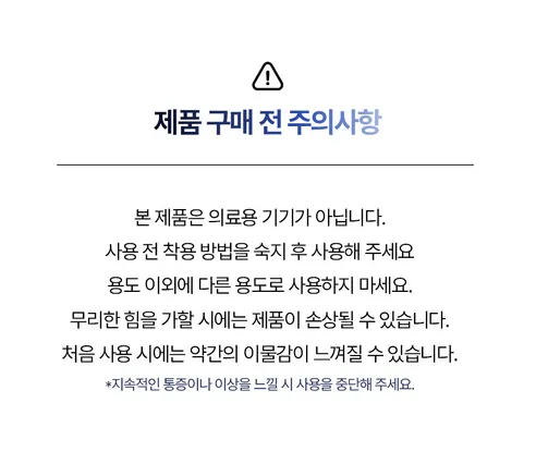 일감생활 풋 아치 패드, 블랙, S, 1쌍 상세 이미지 33