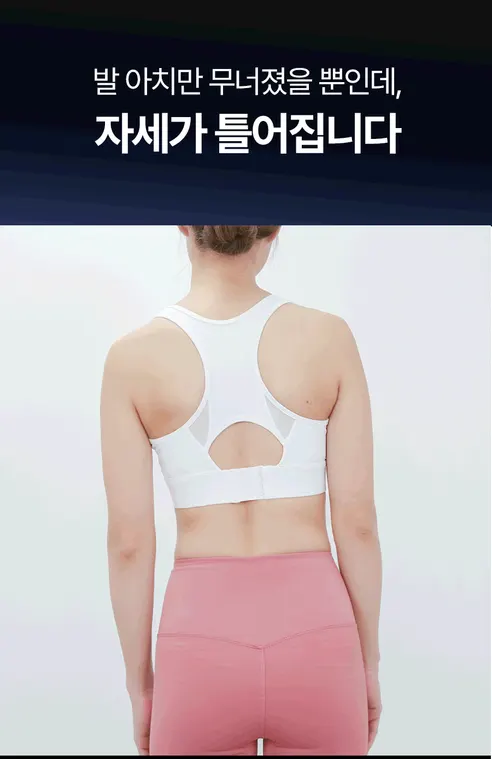 일감생활 풋 아치 패드, 블랙, S, 1쌍 상세 이미지 20