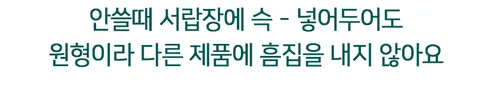 GTSS 단추 반짇고리 세트, 블랙핑크, 1개 상세 이미지 12