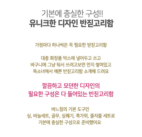 GTSS 단추 반짇고리 세트, 블랙핑크, 1개 상세 이미지 2