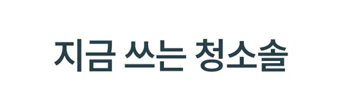 고강도 틈새 커브 브러시, 랜덤, 10개 상세 이미지 1