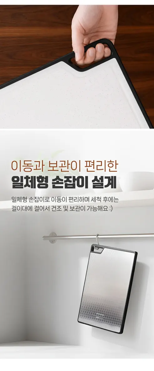 오브쿡스 리파인 스텐 304 양면도마, 실버, 365x260x20mm, 1개 상세 이미지 20