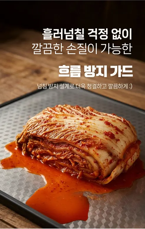 오브쿡스 리파인 스텐 304 양면도마, 실버, 365x260x20mm, 1개 상세 이미지 17
