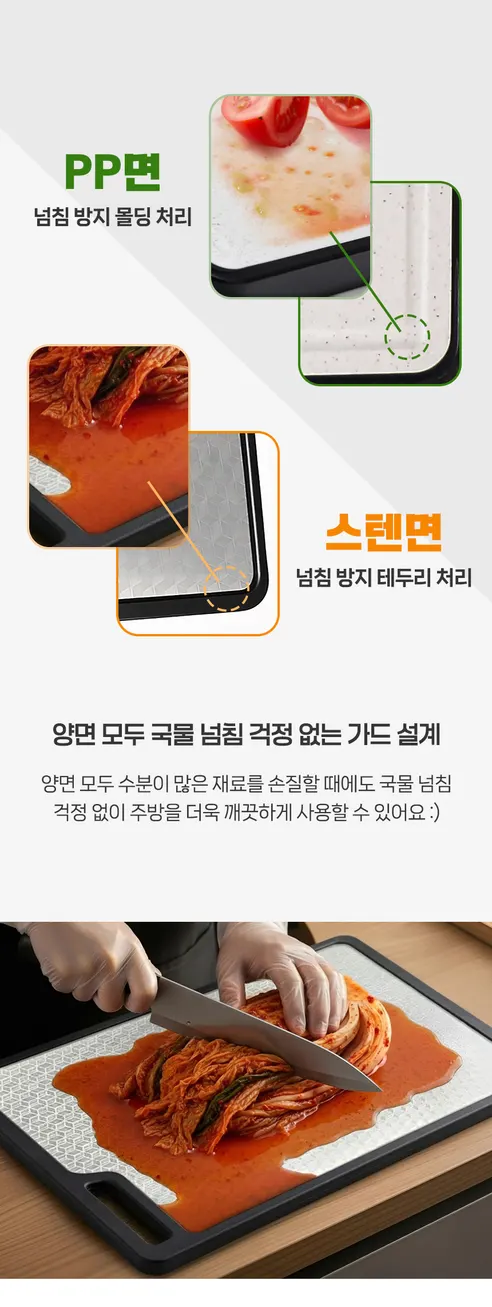 오브쿡스 리파인 스텐 304 양면도마, 실버, 365x260x20mm, 1개 상세 이미지 18