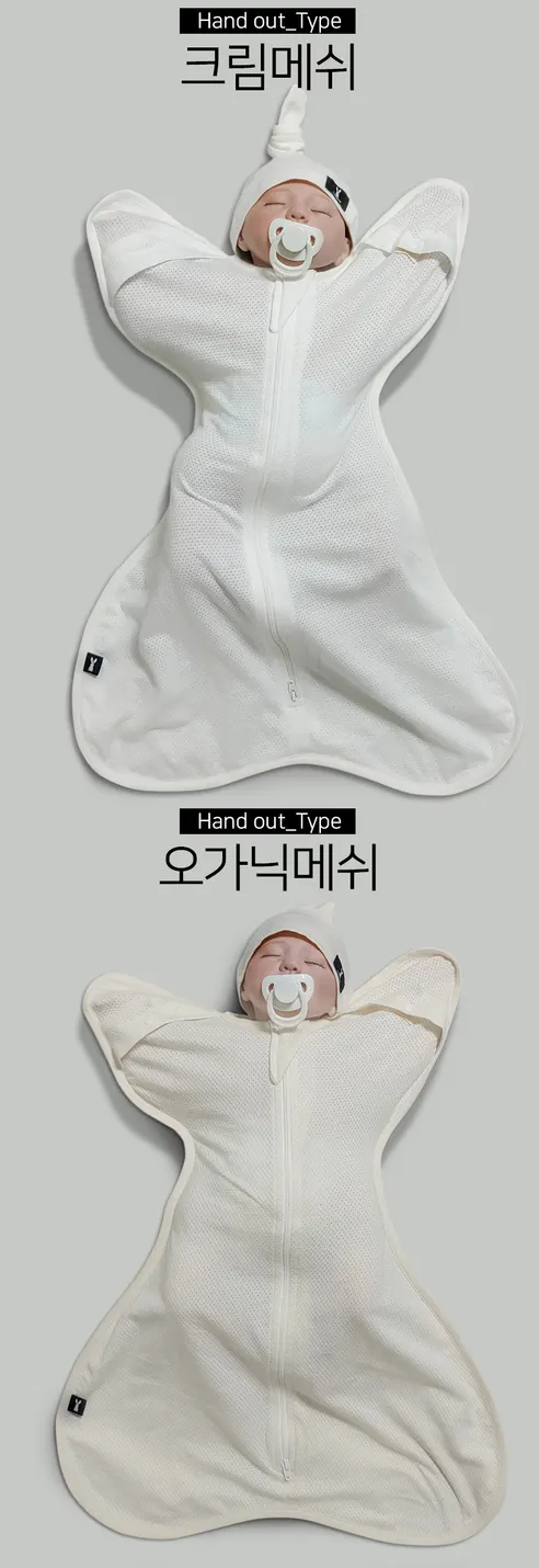 코니와 속싸개, 오가닉메쉬, S 상세 이미지 5