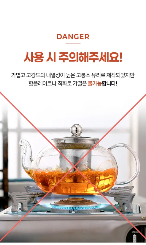 내열유리 원형 티포트, 원형티포트, 800ml, 1개 상세 이미지 8