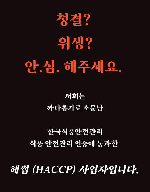 황파 양배추즙, 100ml, 100포 상세 이미지 30