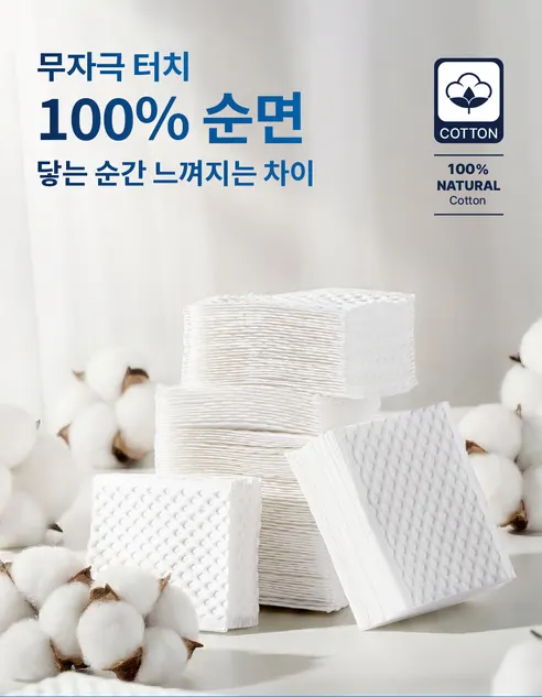 아큐비전 눈꺼풀 클렌저, 120ml, 1개 상세 이미지 10