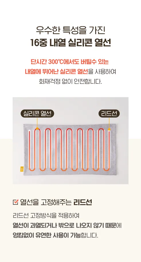 한일의료기 전기찜질매트, 중형, 35x55cm, 그레이, 분리형 커버 증정, 1개 상세 이미지 18