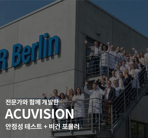 아큐비전 눈꺼풀 클렌저, 120ml, 1개 상세 이미지 13