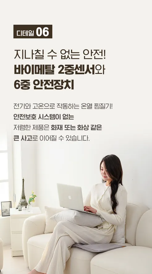 한일의료기 전기찜질매트, 중형, 35x55cm, 그레이, 분리형 커버 증정, 1개 상세 이미지 23