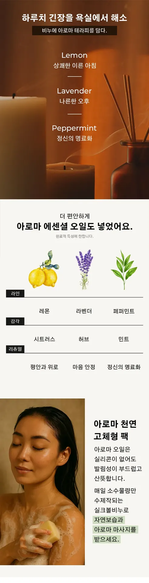 샤인버드 누에고치 실크볼 비누팩, 100g, 2개 상세 이미지 24
