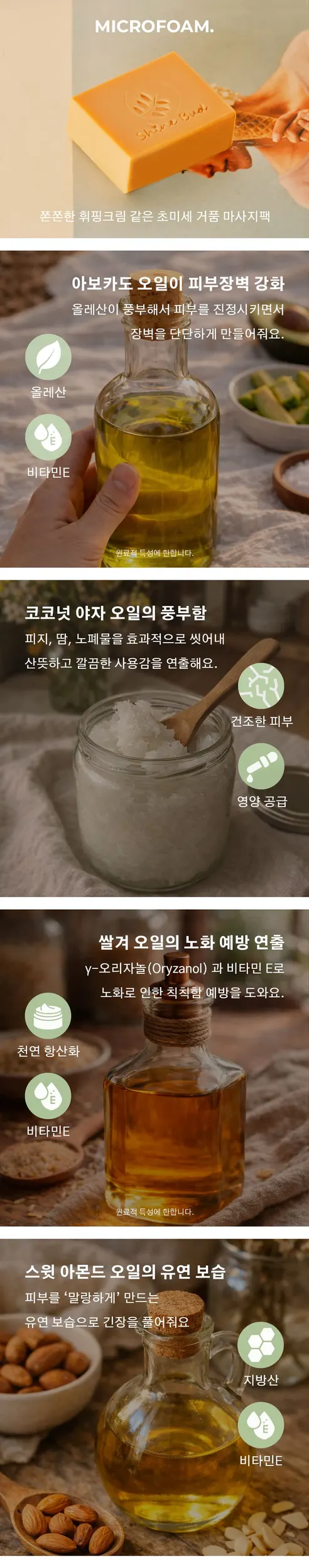 샤인버드 누에고치 실크볼 비누팩, 100g, 2개 상세 이미지 27