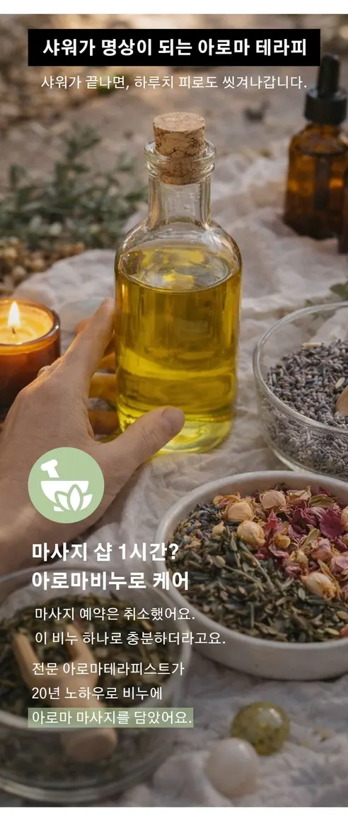 샤인버드 누에고치 실크볼 비누팩, 100g, 2개 상세 이미지 23