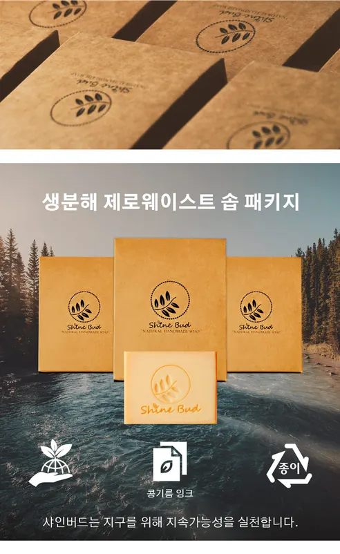 샤인버드 누에고치 실크볼 비누팩, 100g, 2개 상세 이미지 28