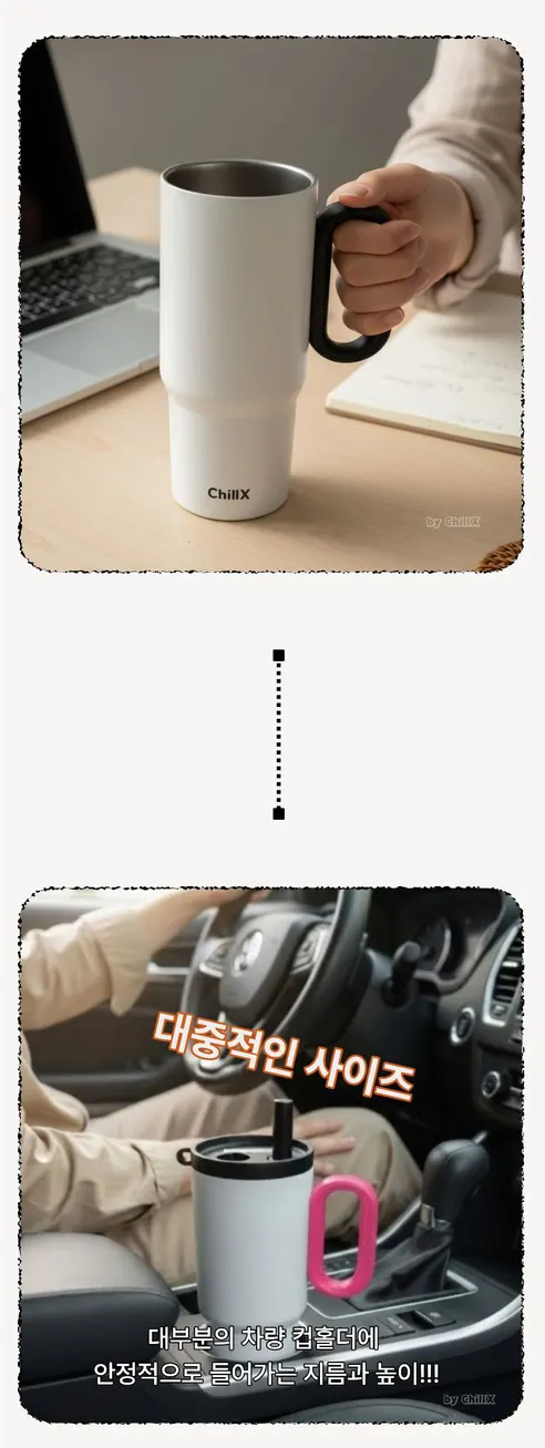 ChillX O링 핸들 텀블러, 블랙, 750ml, 1개 상세 이미지 25
