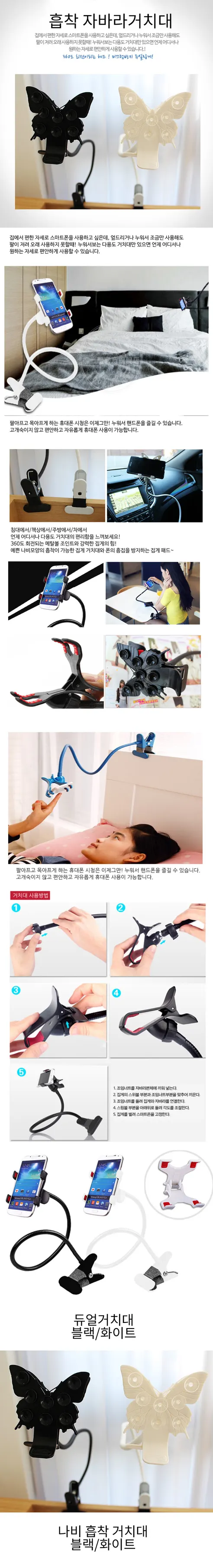 듀얼 자바라 거치대, 화이트, 1개 상세 이미지 1
