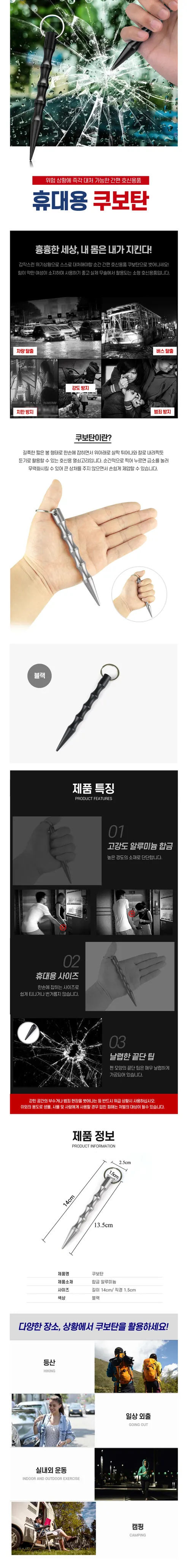 유선형 지압 쿠보탄, 블랙, 2개 상세 이미지 1
