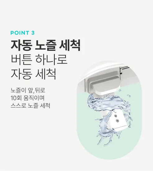 망고 직수 비데, MB-1704SC, 고객직접설치, 1개 상세 이미지 20